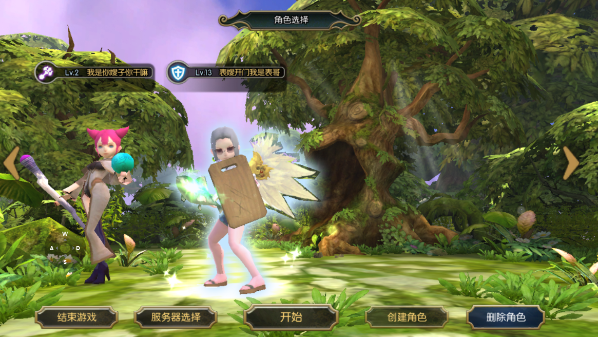 《龙之谷启程》:狮蝎破局手册+职业真解(图2) 《龙之谷启程》:狮蝎破局手册+职业真解(图2)