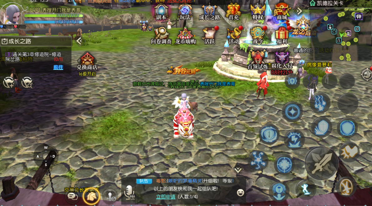 《龙之谷启程》:狮蝎破局手册+职业真解(图3) 《龙之谷启程》:狮蝎破局手册+职业真解(图3)